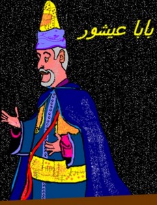 Article : Noël, ça se fête aussi au Maroc